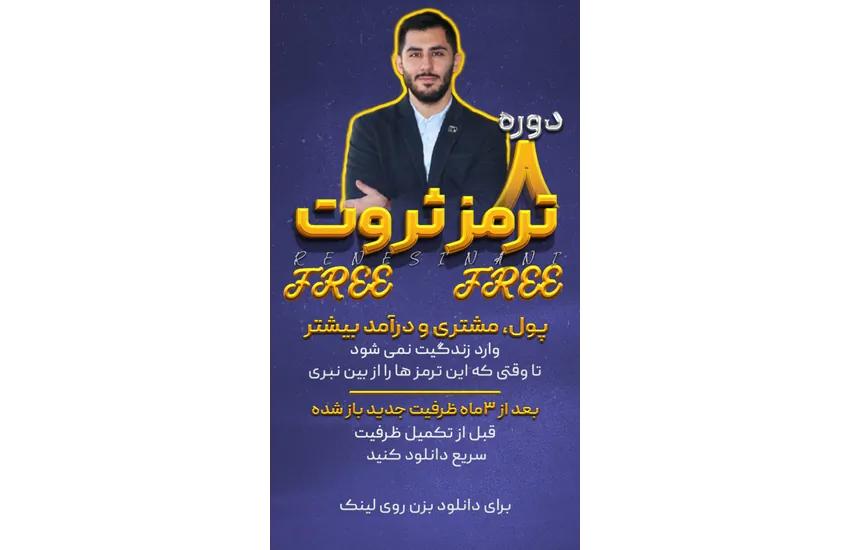 استوری موشن