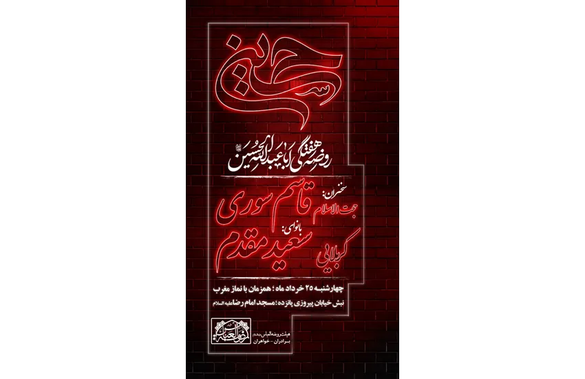 3-طراحی پوستر