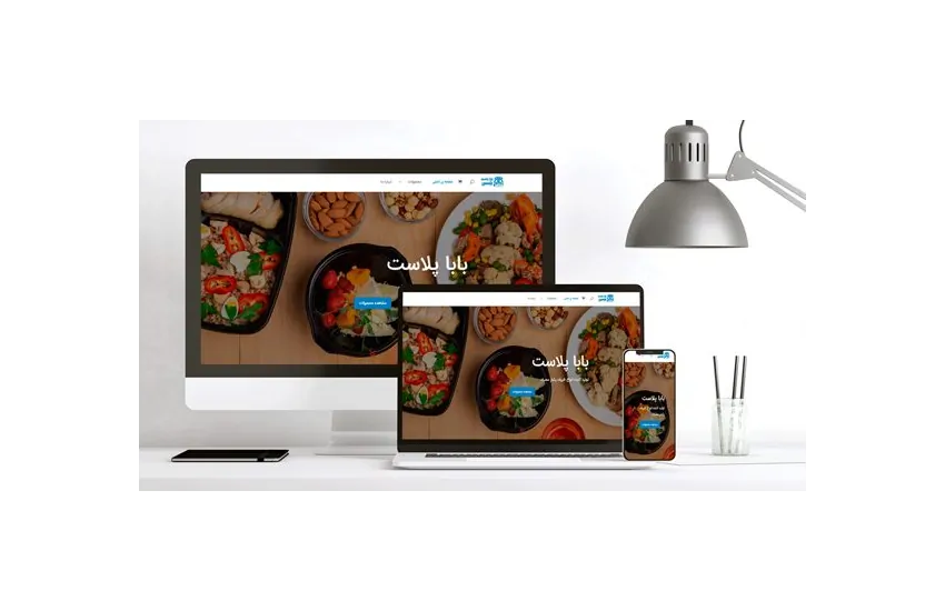 طراحی سایت بابا پلاست