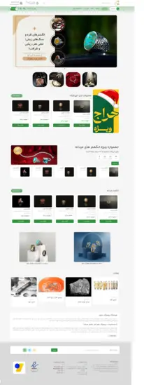 6-طراحی لندینگ سایت 