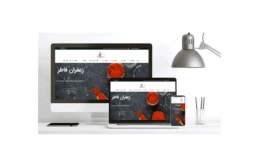 طراحی سایت زعفران فاطر