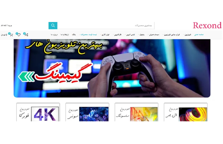 تولید محتوا | سایت فروشگاهی