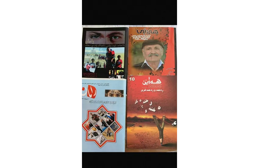 ویراست و نگارش| مجله