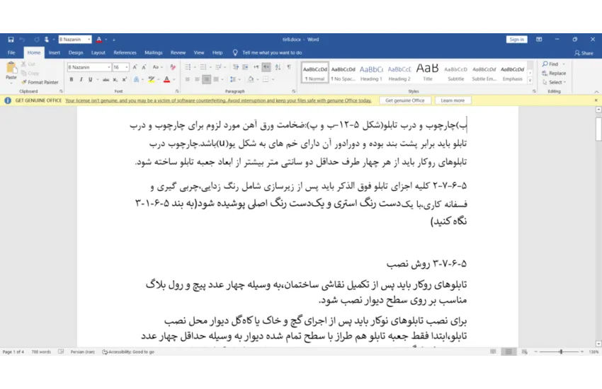 پروژه ی تایپ