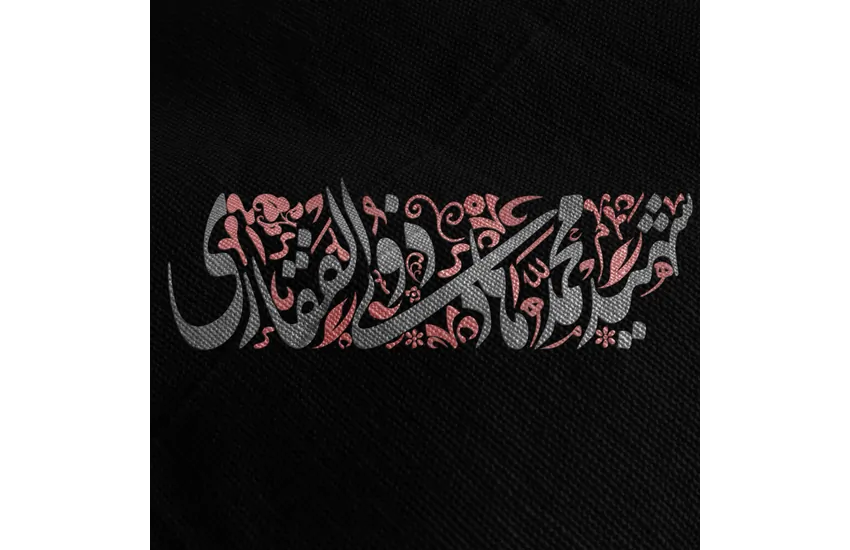 طراحی تایپوگرافی فونت نستعلیق