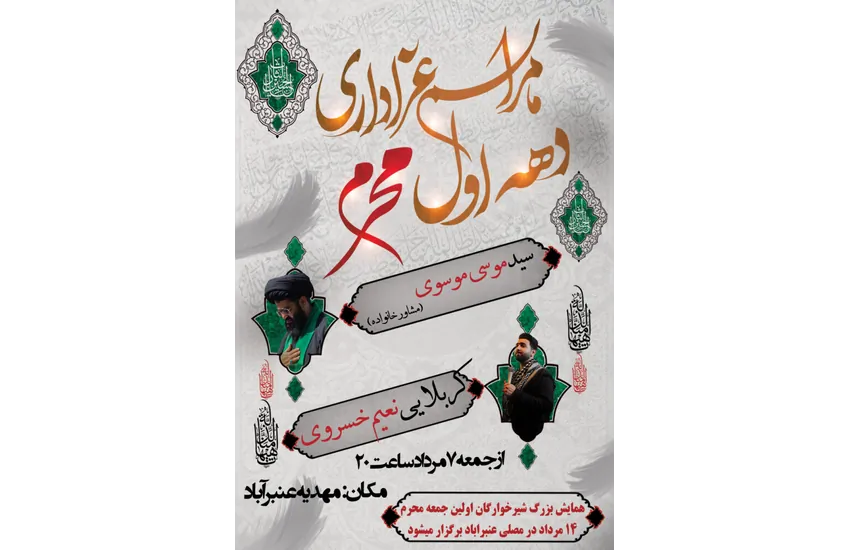 بروشور