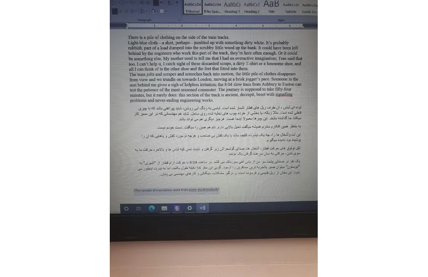 ترجمه و محتوا