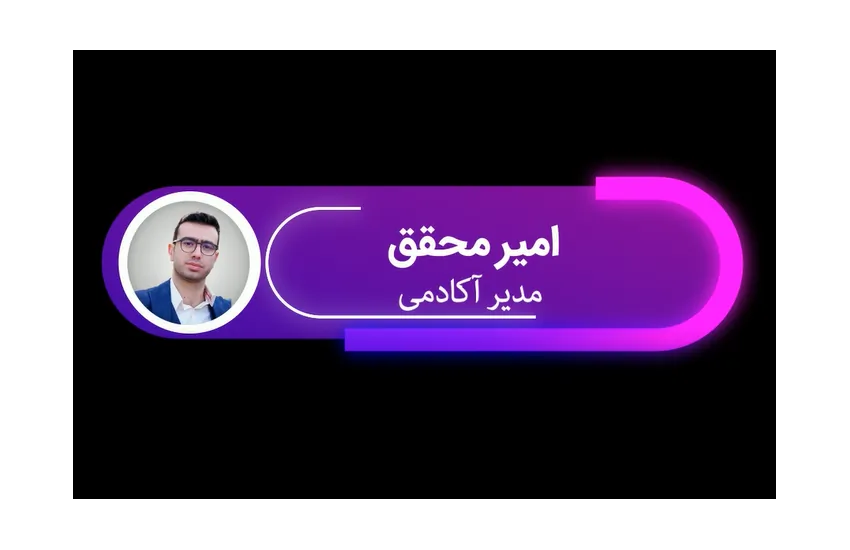 موشن زیرنویس