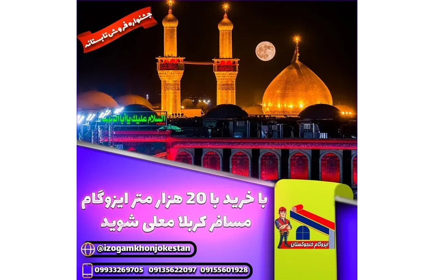 5-طراحی بنر