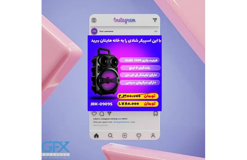6-طراحی بنر