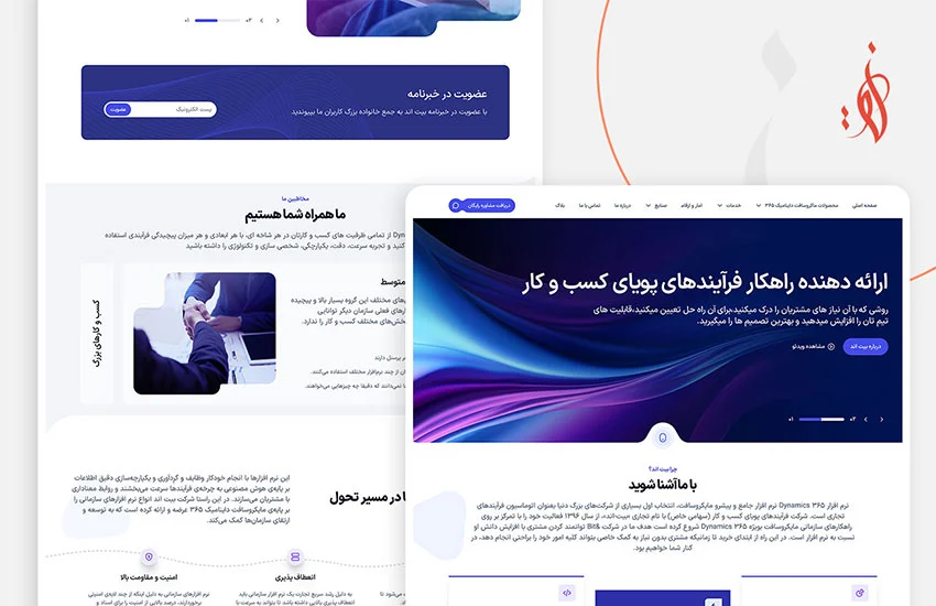 طراحی و پیاده سازی رابط کاربری و تجربه کاربری وبسایت بیت اند