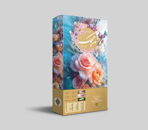 طراحی جعبه و بسته بندی گل‌های طبیعی چیچک