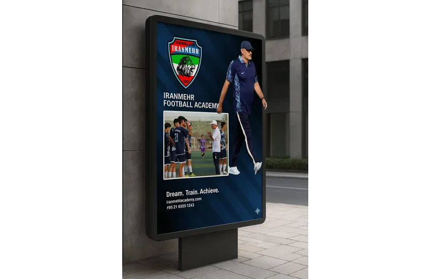 پوستر تبلیغاتی سرمربی تیم فوتبال 