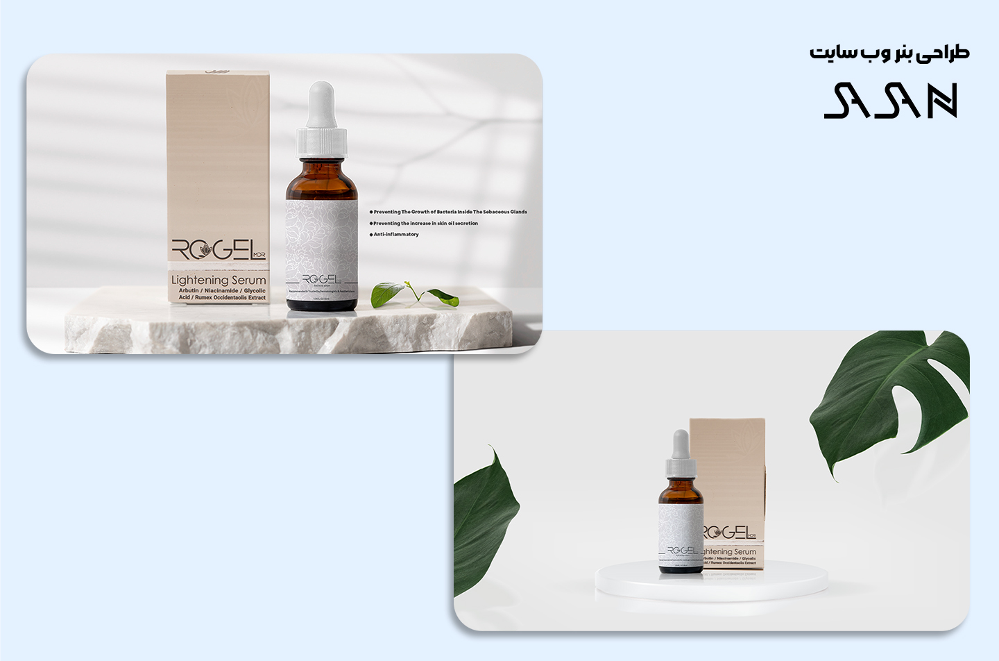 طراحی بنر وب سایت