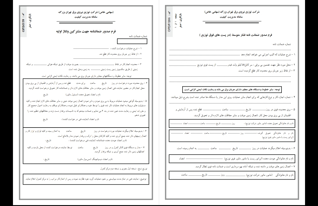 نمونه کار کورل