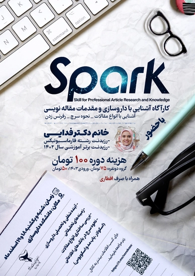 طراحی پوستر