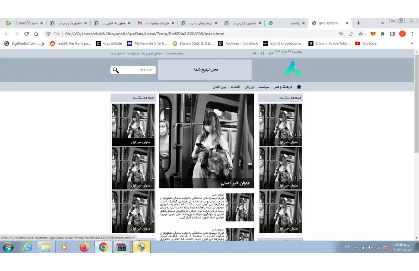 home page سایت فیلم