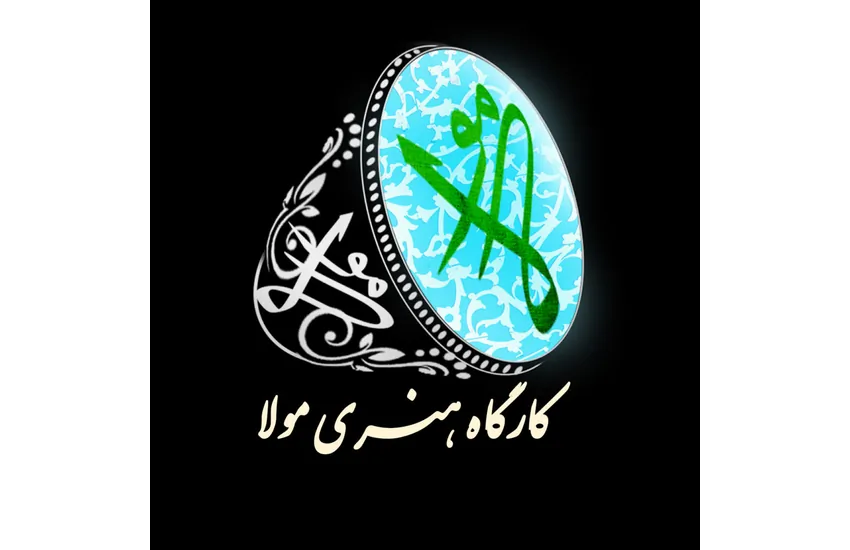 لوکو مولا