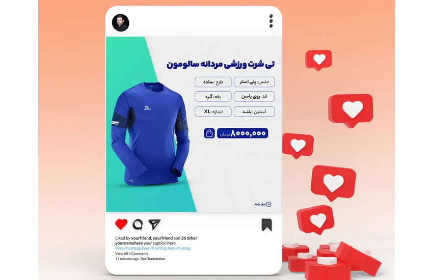 کاور معرفی محصولات ورزشی
