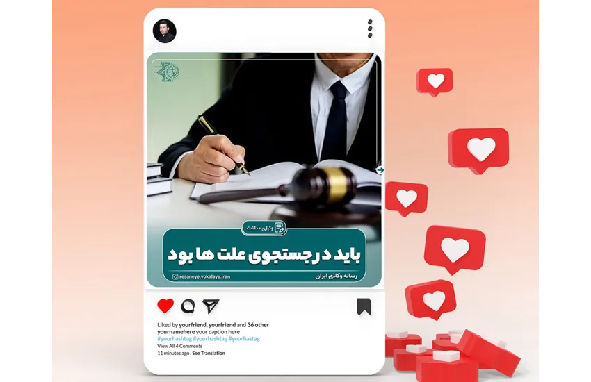 کاور پیج وکالت
