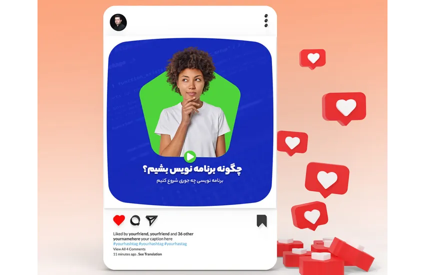کاور ویدیو آموزشی