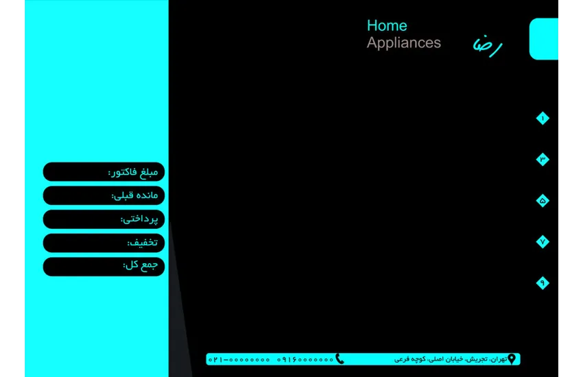 4-فاکتور (ست اداری)
