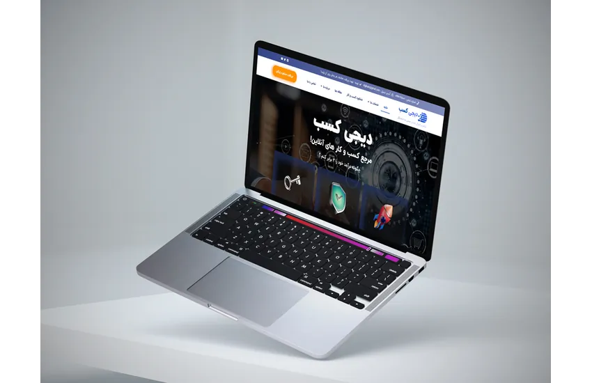 طراحی و مدیریت وبسایت مجموعه دیجی کسب