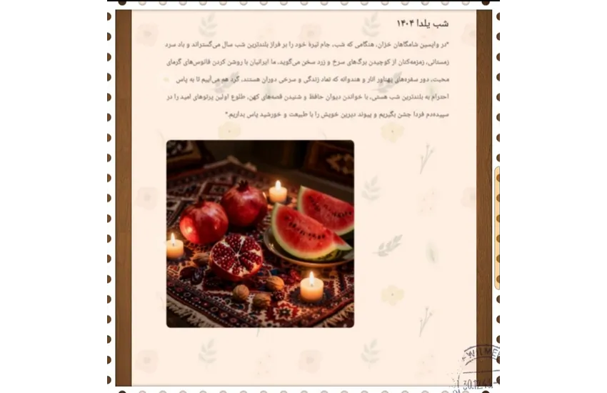 تایپ فایل صوتی