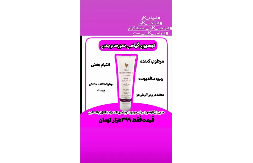 5-طراحی کاور