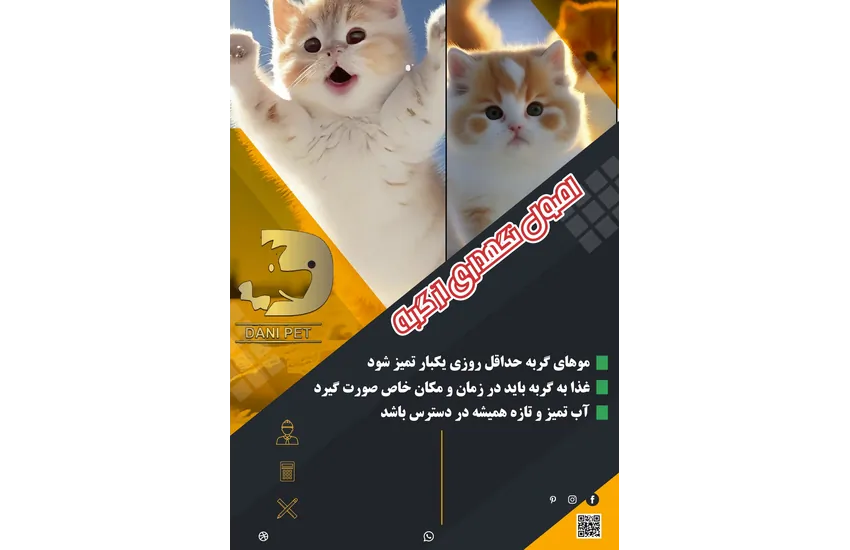 0-طراحی پوستر