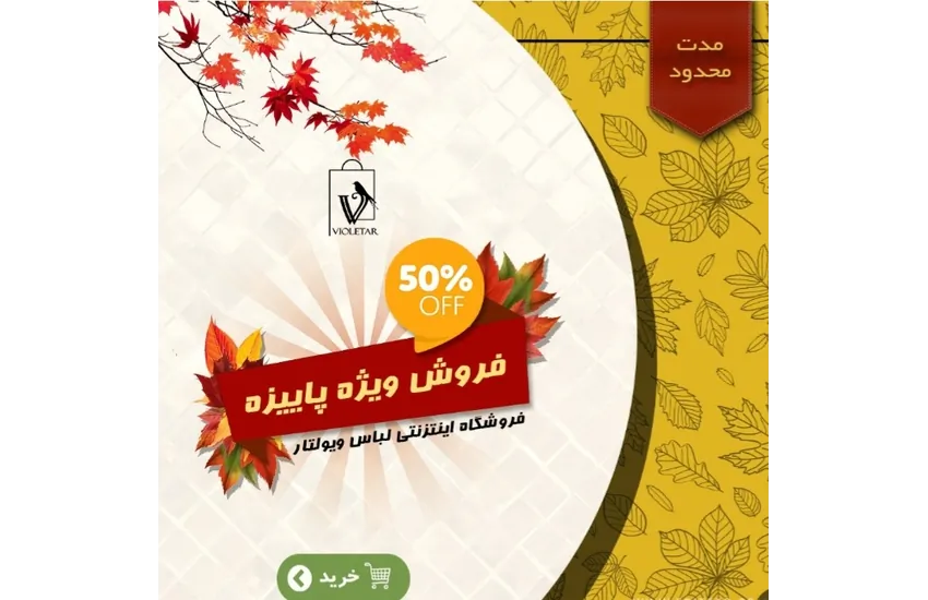 4-درست کردن بنر