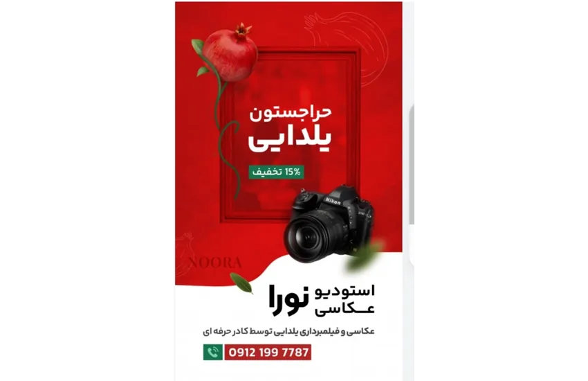 3-درست کردن بنر