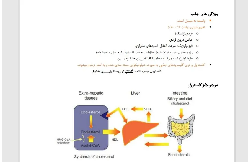 ترجمه کتاب پزشکی