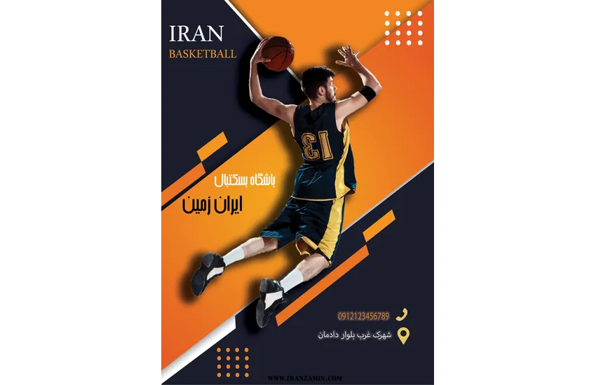 18-طراحی با فتوشاپ