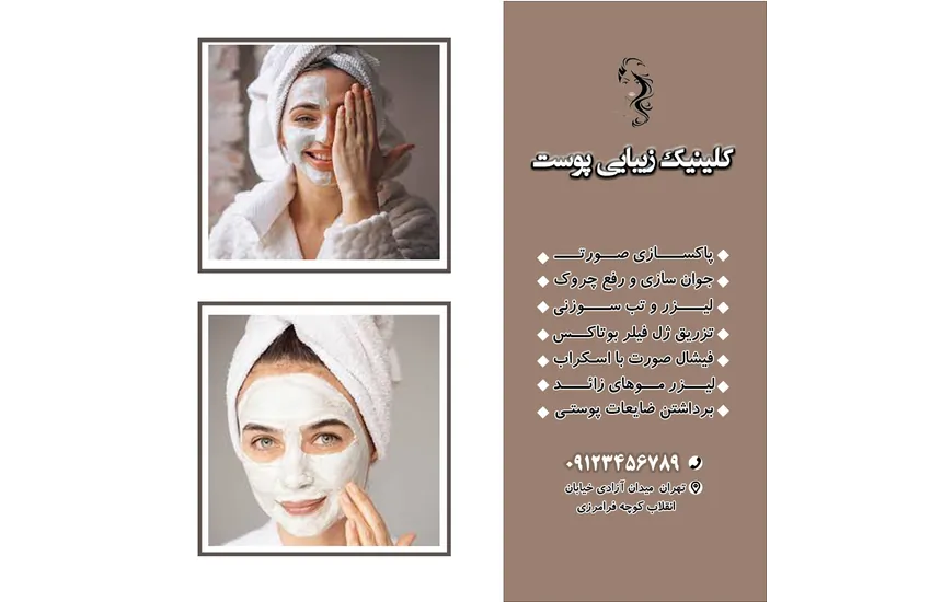 17-طراحی با فتوشاپ