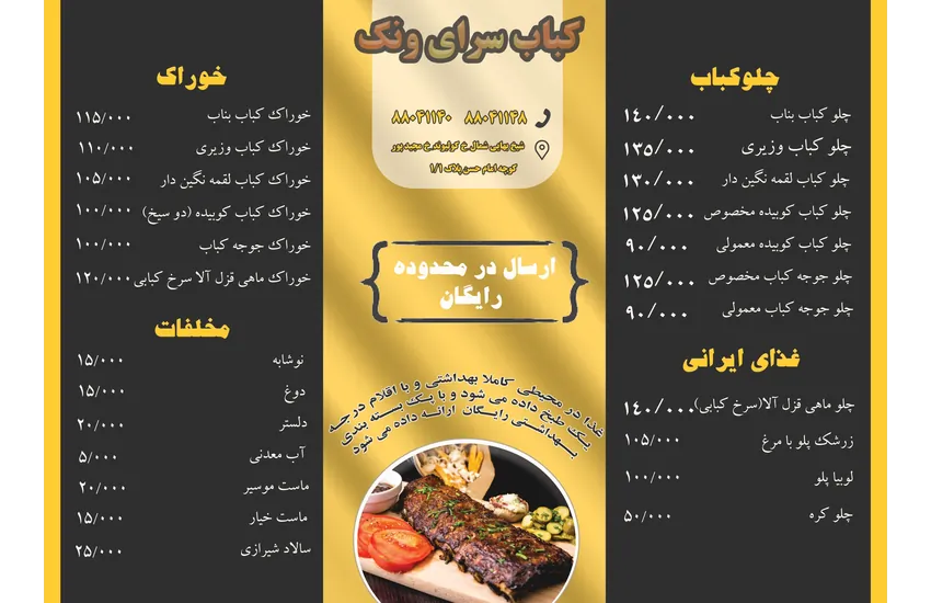 19-طراحی با فتوشاپ