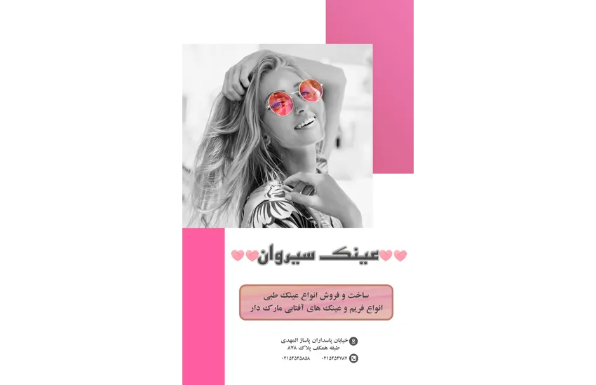 12-طراحی با فتوشاپ