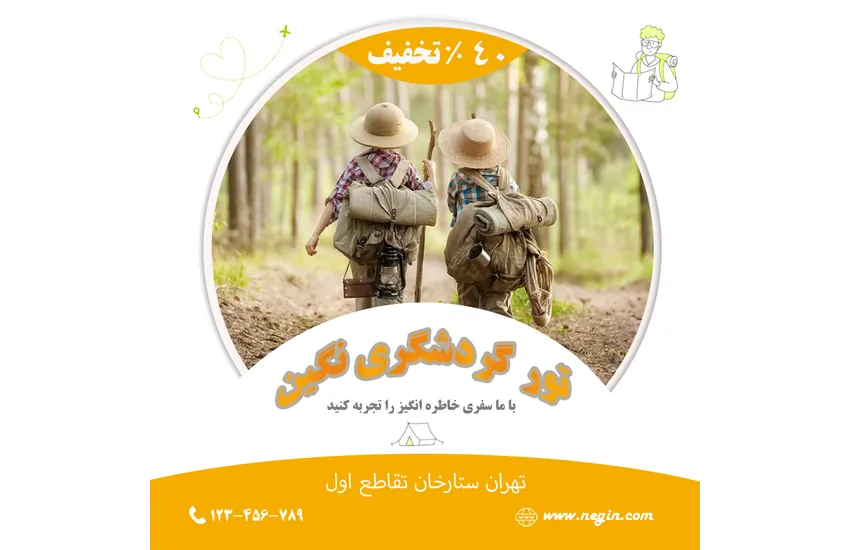 16-طراحی با فتوشاپ
