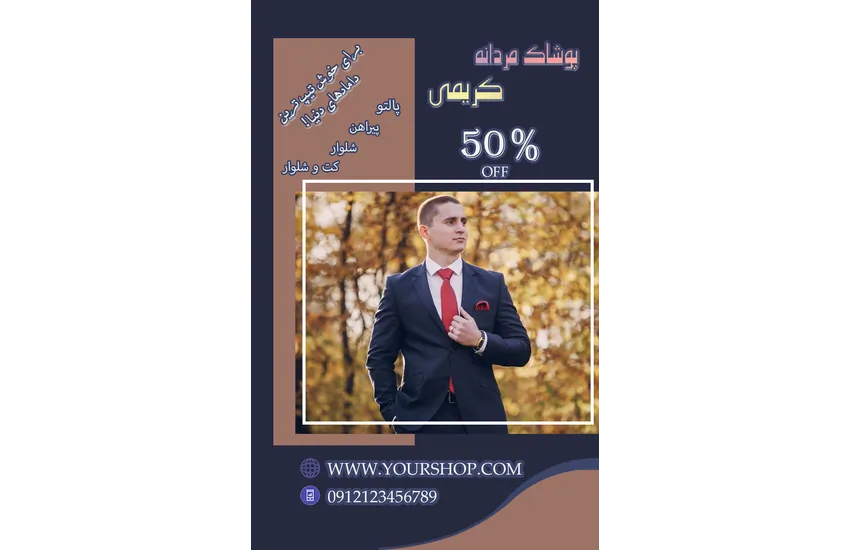15-طراحی با فتوشاپ