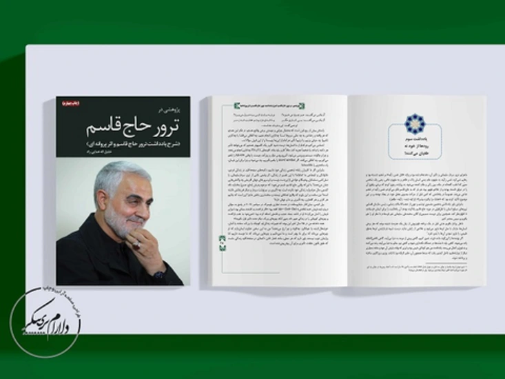 1-صفحه ارایی کتاب