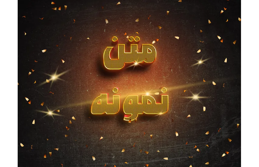 موکاپ لوک