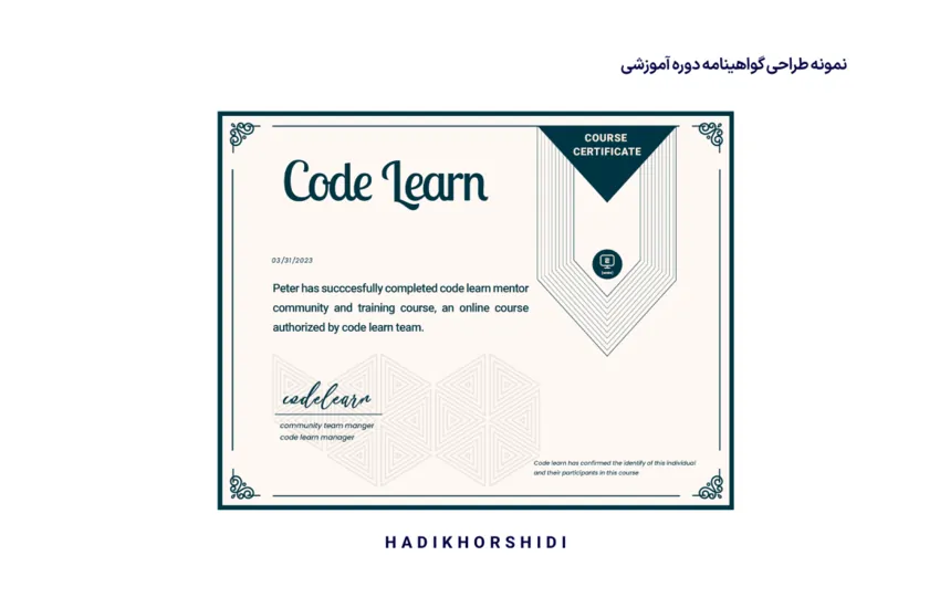 نمونه کارهای گرافیک