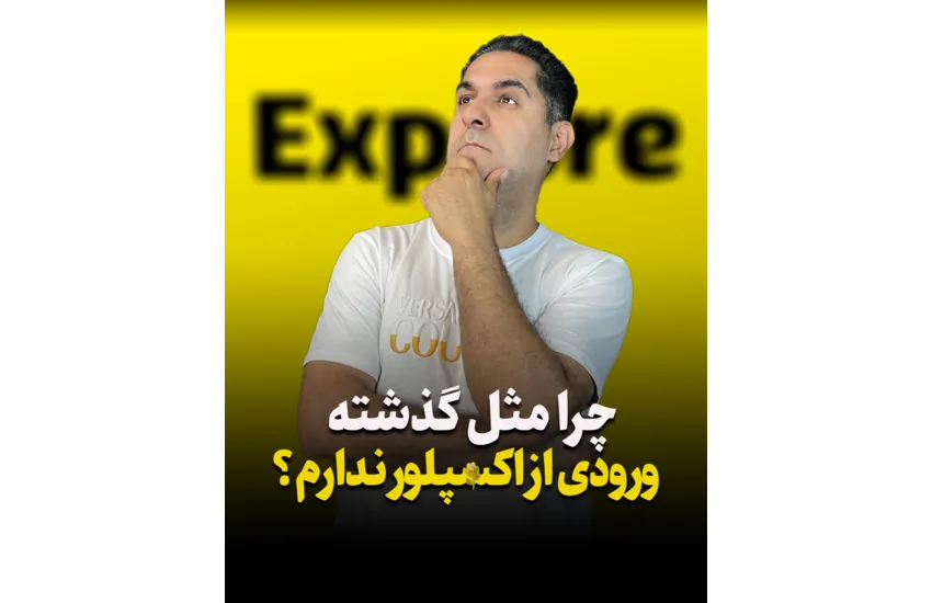 طراحی کاورپوست های اینستاگرام