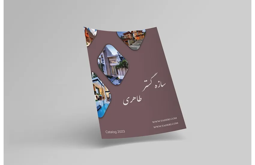 طراحی جلد