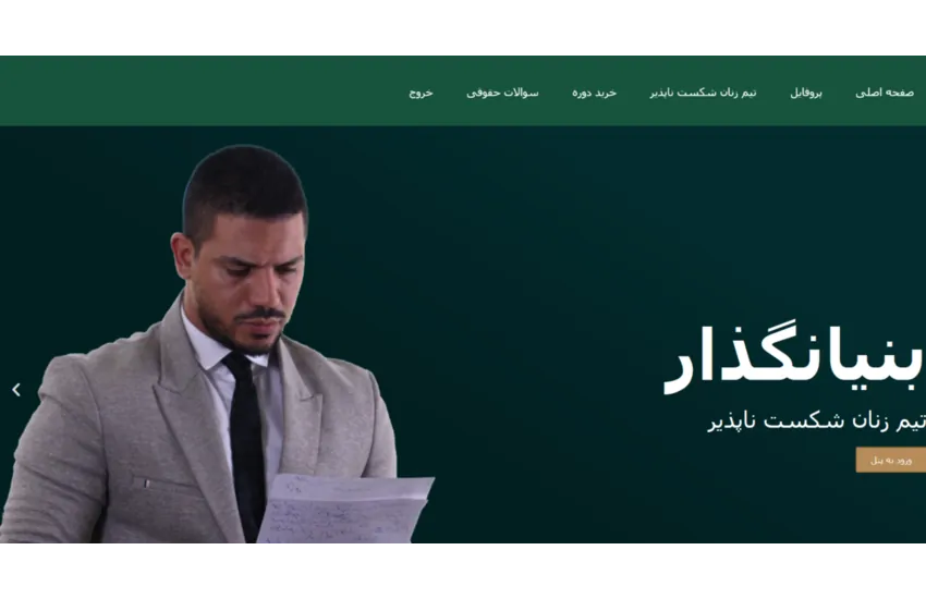 0-سایت آقای زنگنه