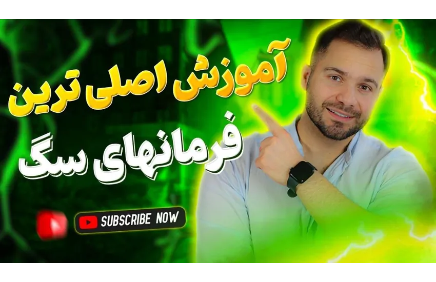 نمونه تامنیل ( حیوانات)