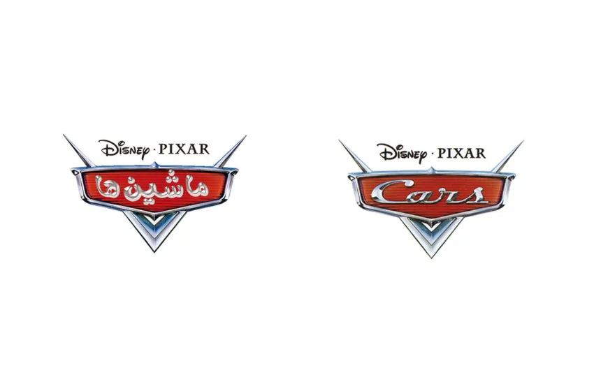 طراحی لوگوتایپ