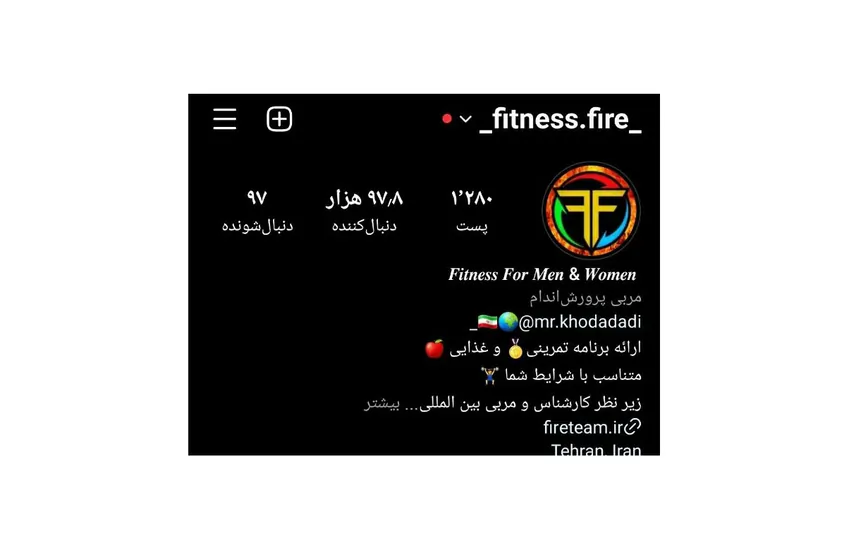 _fitness.fire_