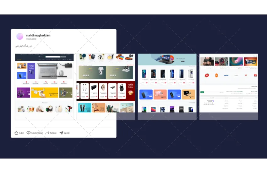 فروشگاه اینترنتی