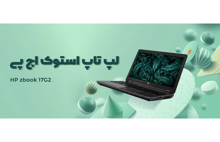 طراحی بنر سایت با موضوع لپ تاپ استوک